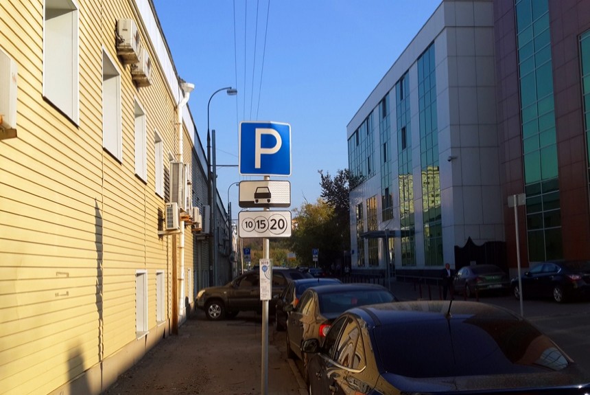 В центре Москвы появятся парковочные места только для резидентов