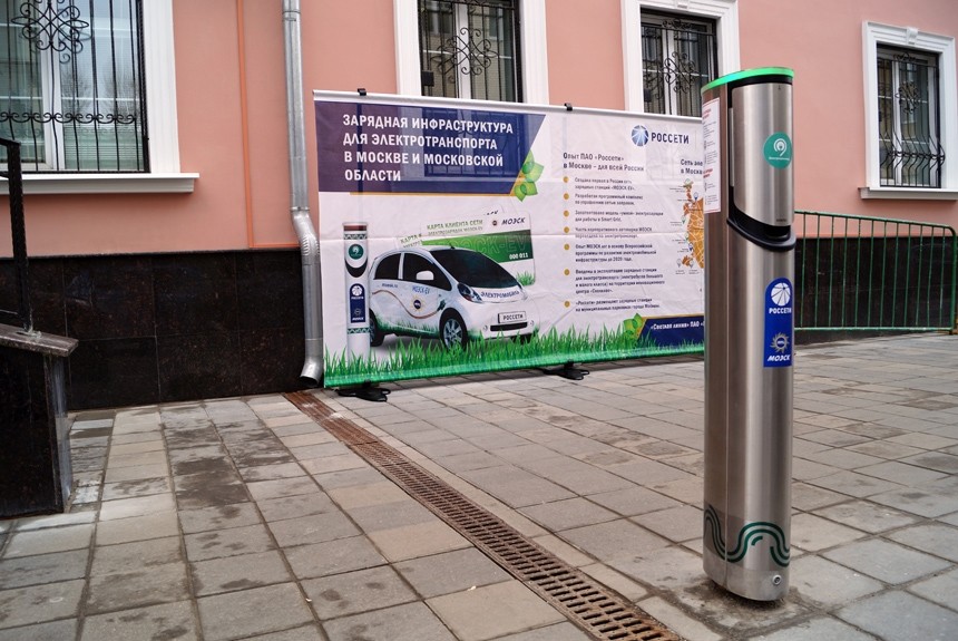 В Москве появились новые зарядные станции для электромобилей