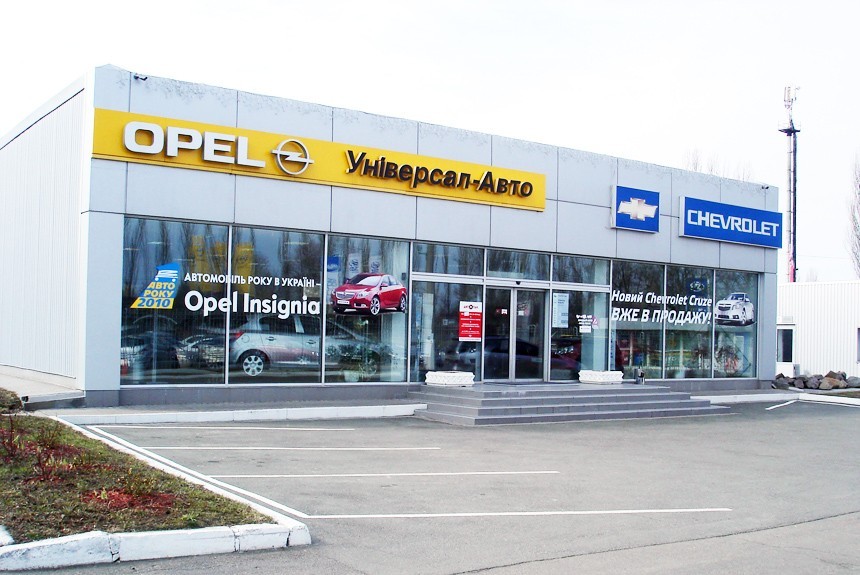 Украинское отделение PSA взялось за Opel. Планы на Россию?