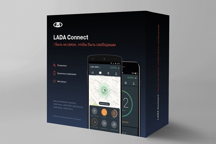 Система Lada Connect выходит на рынок