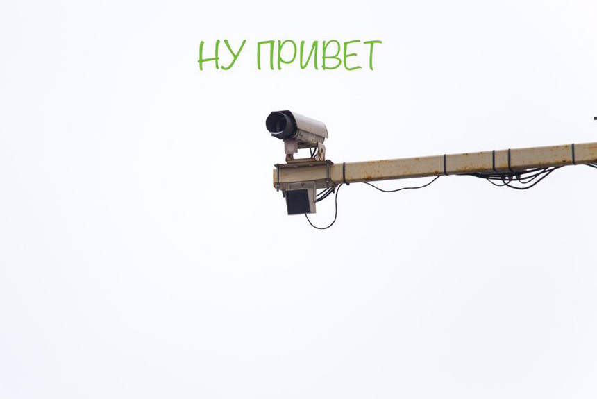 Опубликован официальный список дорожных камер Москвы