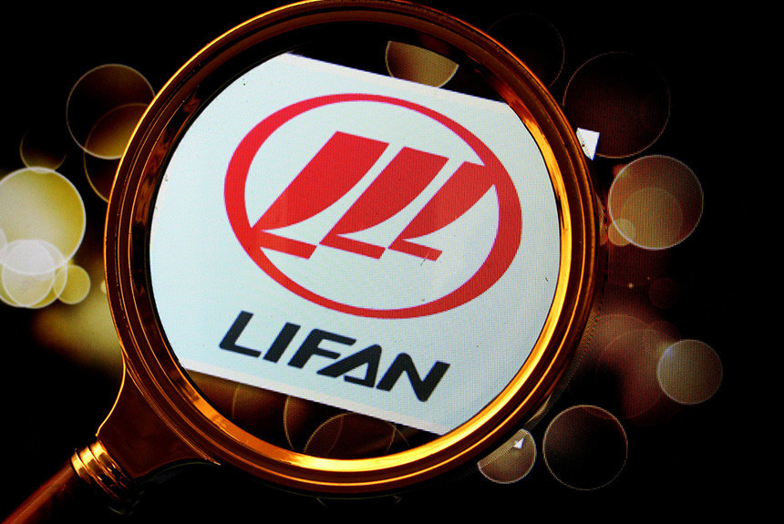 Lifan банкрот: запущены реорганизация и поиск инвесторов