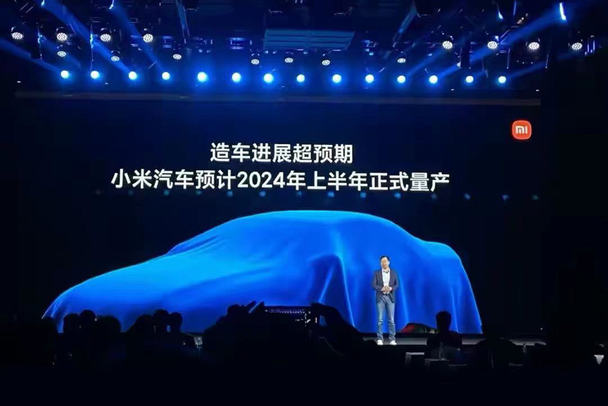 Серийный электромобиль Xiaomi появится в 2024 году 