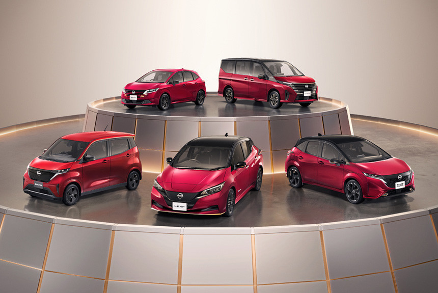 Nissan празднует 90-летие спецверсиями пяти моделей