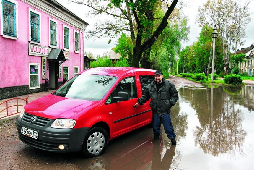 Volkswagen Caddy в провинции, или Life за МКАДом