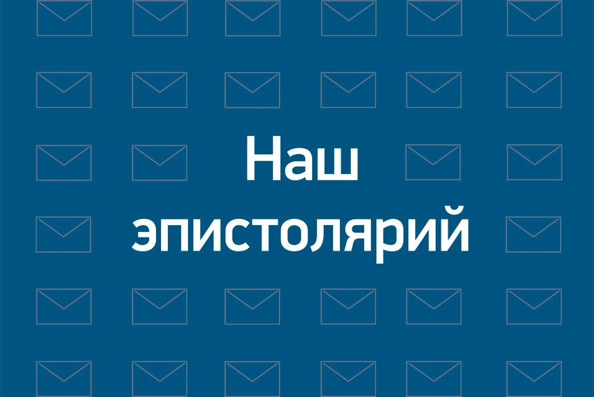 Читатели — о безработице в Тольятти, кнопке «Спасибо» на руле, шинах для кроссоверов и другом