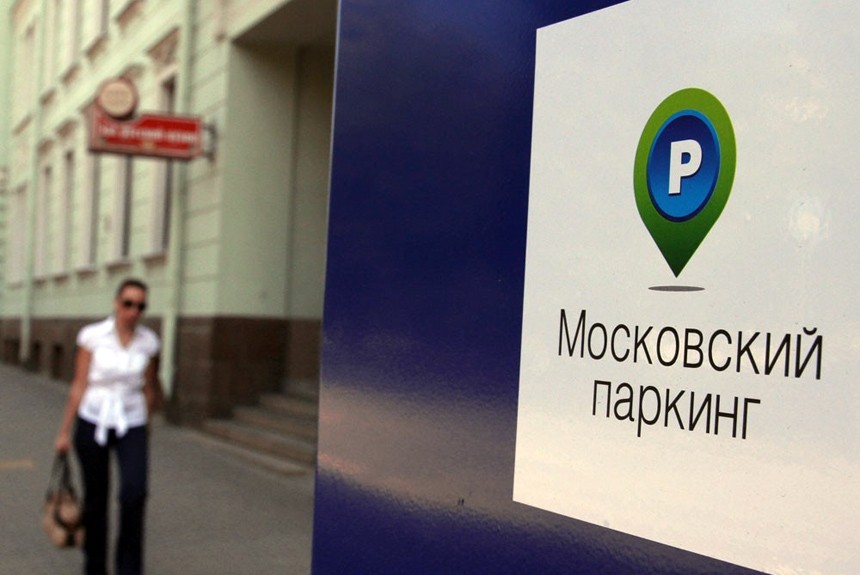 Платные парковки в Москве: готовятся изменения
