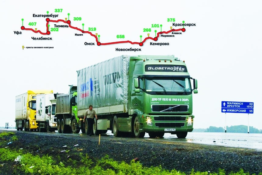 На Volvo по Сибири: путешествие от Уфы до Красноярска на грузовиках