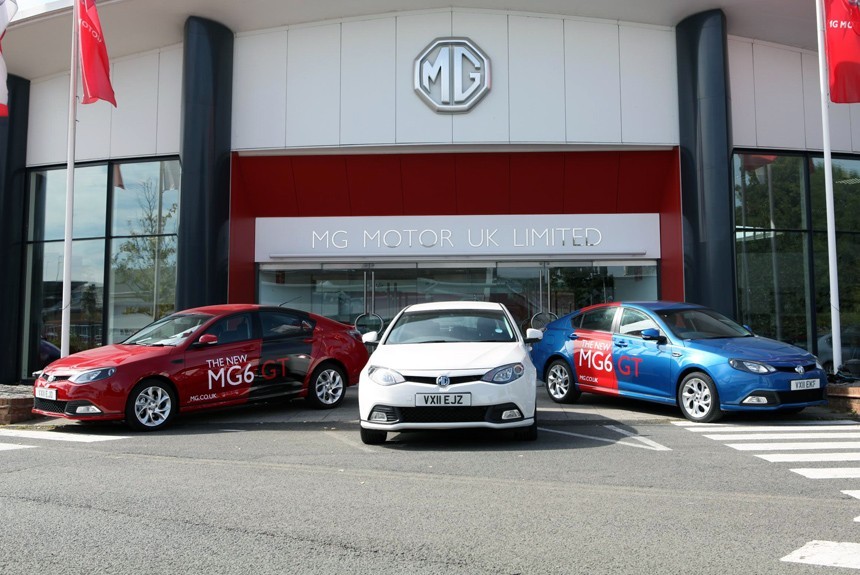 В Англии прекратят сборку автомобилей MG