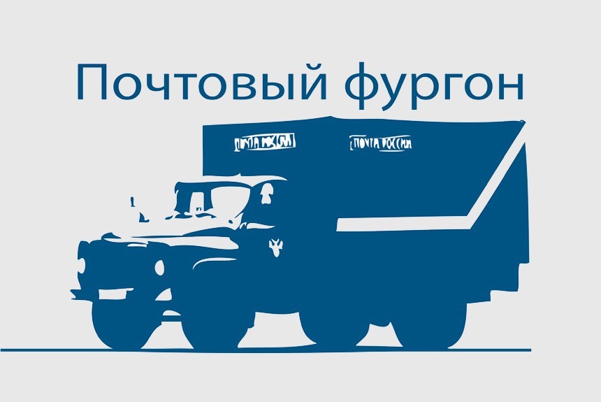 Читатели — о старых грузовиках, тридеме для Урала и качестве КАМАЗов