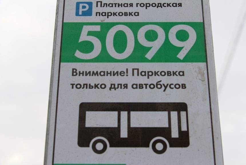 В Москве появились платные парковки для туристических автобусов