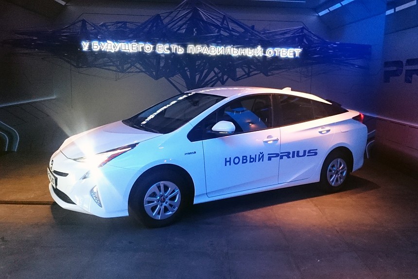 В России скоро начнутся продажи гибридов Toyota Prius