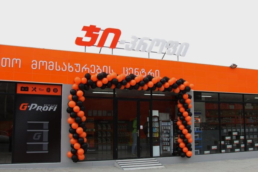 Первый грузовой сервис G-Profi открылся в Грузии