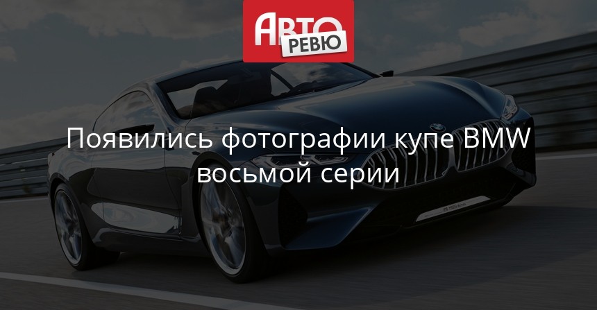 Bmw с одной дверью