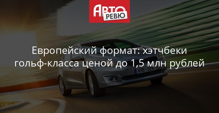 Назван ТОП-5 самых никчемных опций в современных автомобилях Назван ТОП-5 самых никчемных опций в современных автомобилях