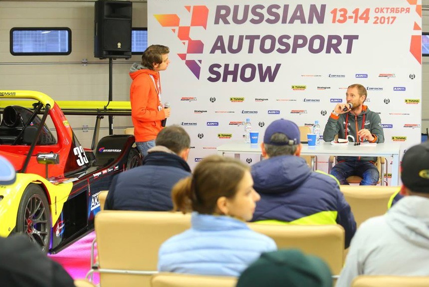 Russian Autosport Show: обогащенная смесь
