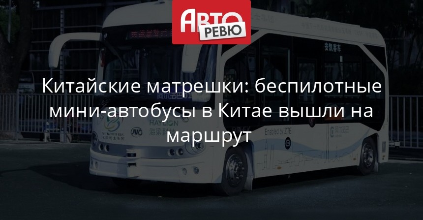 обороны российской с китая на автобусе до вьетнама чаще всего