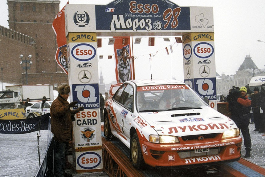 Ралли Мороз: второй этап чемпионата России по ралли 1998 года