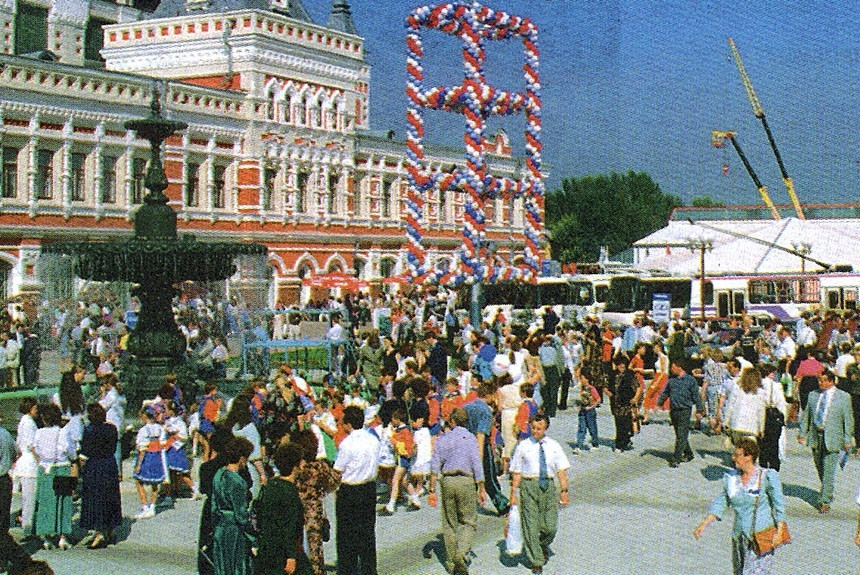 Репортаж с Нижегородской ярмарки 1996 года