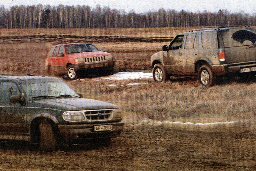 Месим грязь на внедорожниках Ford Explorer, Chevrolet Blazer и Jeep Grand Cherokee