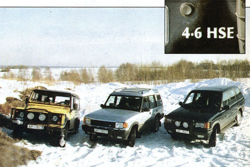 Штурмуем бездорожье на внедорожниках Land Rover: Discovery, Range Rover и Defender V8