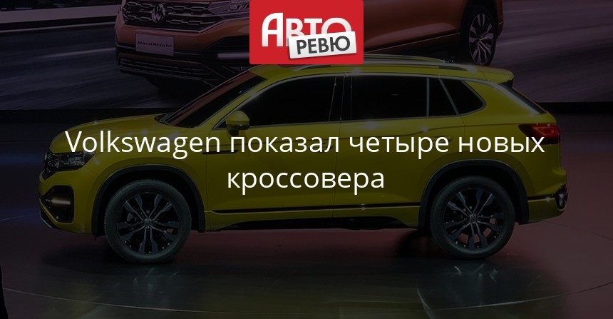 Опель получит флагманский кроссовер до две тыщи 20 года