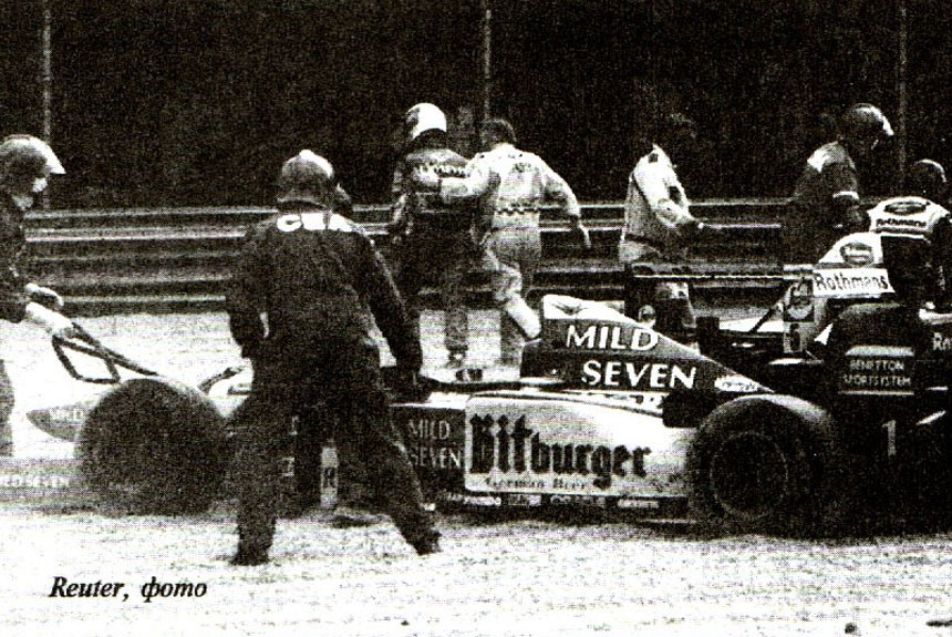 Гран-При Италии 1995 года