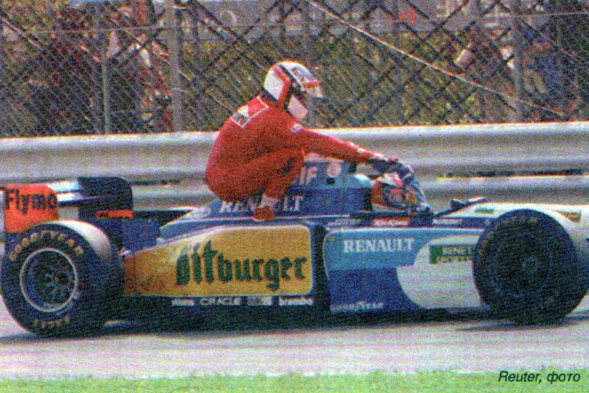 Гран-При Канады 1995 года