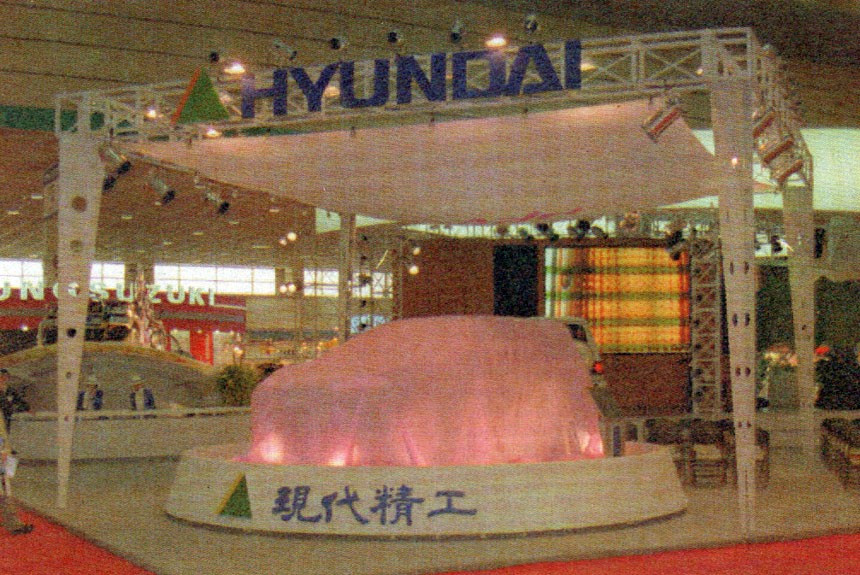 Репортаж с Сеульского мотор-шоу 1995 года