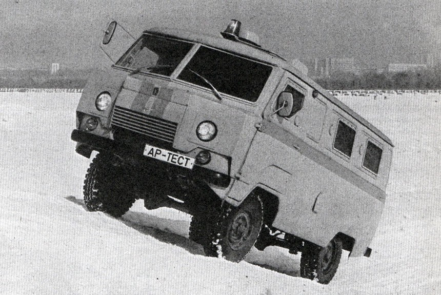 УАЗик-инкассатор: инкассаторский фургон Коналю 330-20 на базе УАЗ-3741 в руках экспертов Авторевю