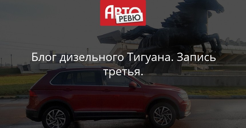 Россияне стали отрешаться от дизельных автомобилей