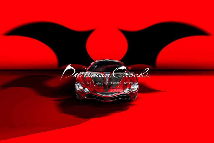 Дракон и манга: Mitsuoka Devilman Orochi станет символом двойного юбилея