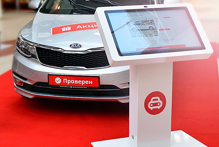 Выиграй билеты на ММАС’2018 от Automama