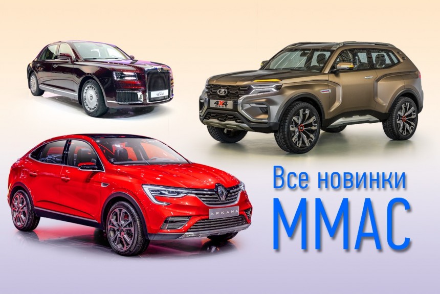 Новые русские: Лада 4х4, Aurus и Renault Arkana