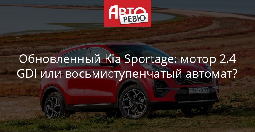 Обновлённый Peugeot четыреста восемь лишился атмосферного мотора
