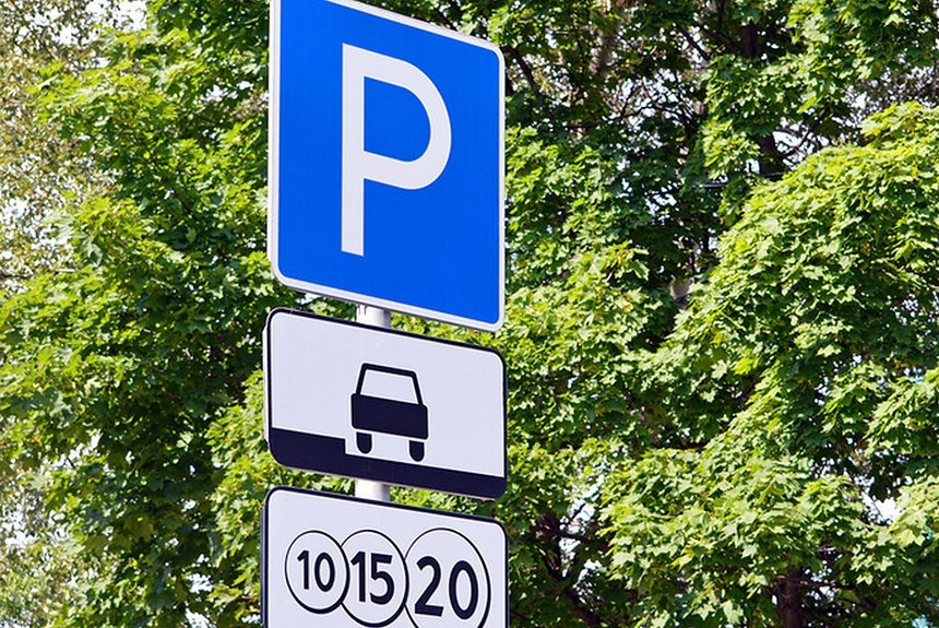 Новые тарифы платной парковки в Москве: до 380 рублей в час