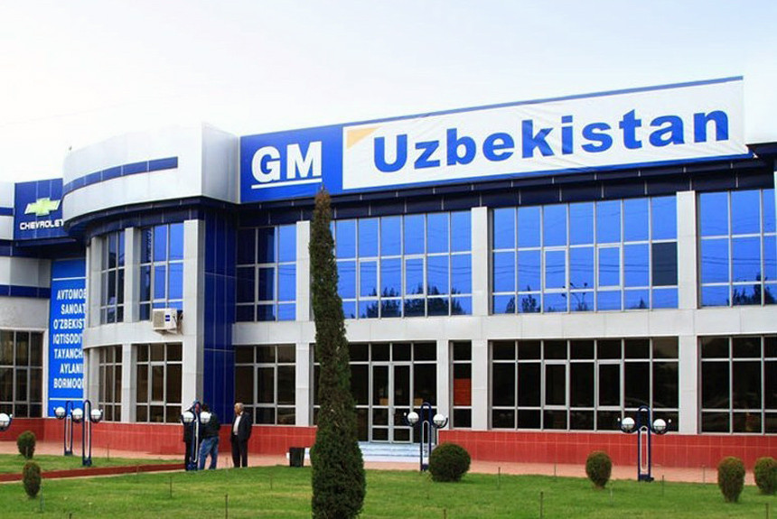 Предприятие GM Uzbekistan перешло в руки государства