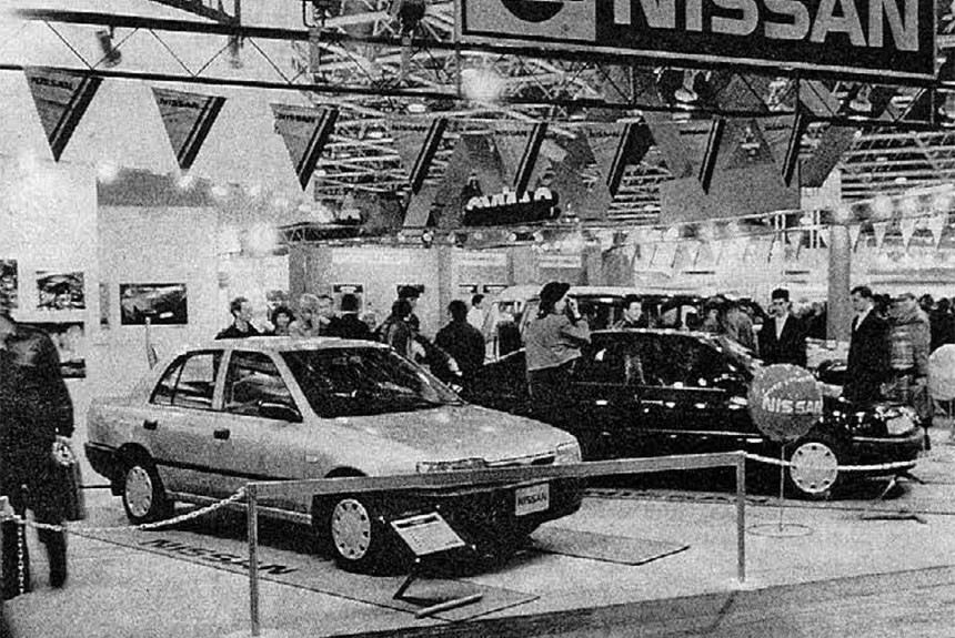 Репортаж с Пятой Японской торгово-промышленной выставки 1992 года