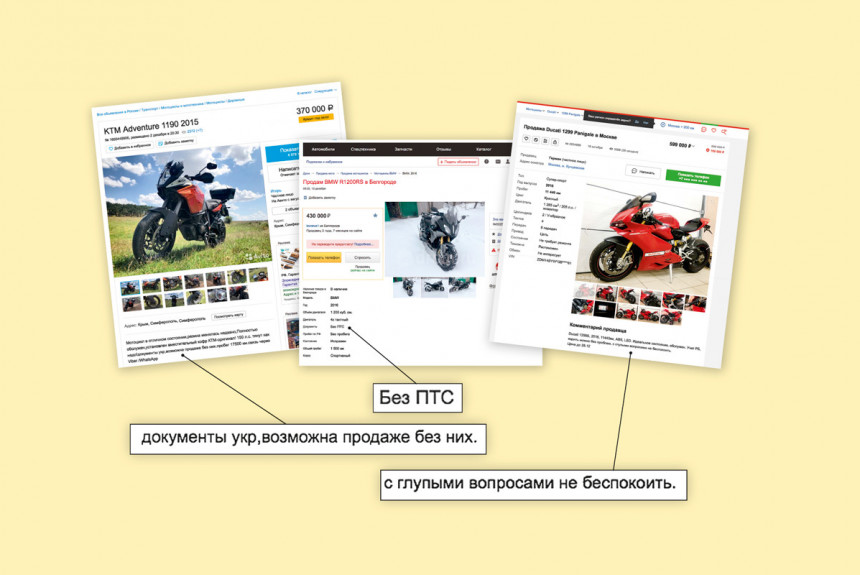 «Нерастаможенный» мотоцикл равно краденый? Велик ли рынок такой техники и как она попадает в РФ?