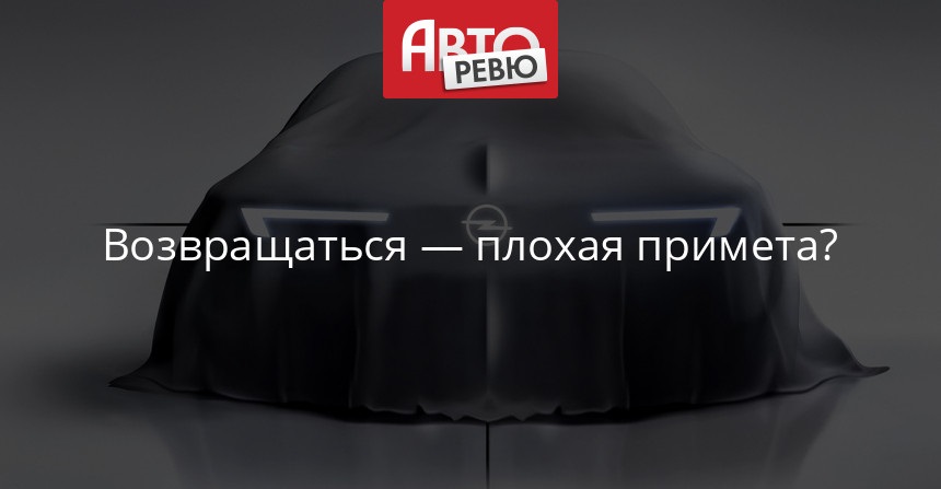 Русская прописка принесла Traveller и SpaceTourer новый мотор