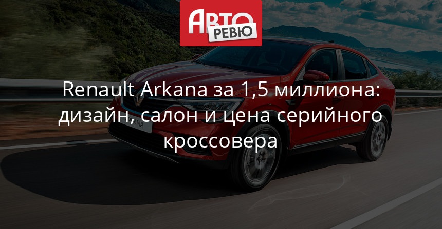 Вот это поворот - кроссовер Феррари доказан официально