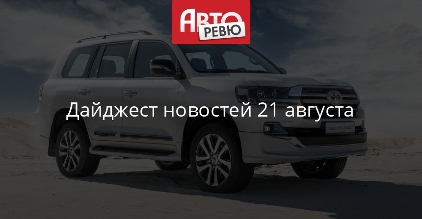 Lexus анонсировал русские цены на малогабаритный UX