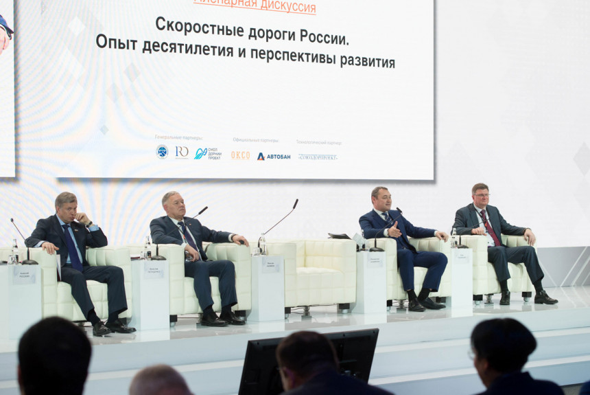 Автодор составил план развития скоростных дорог в России