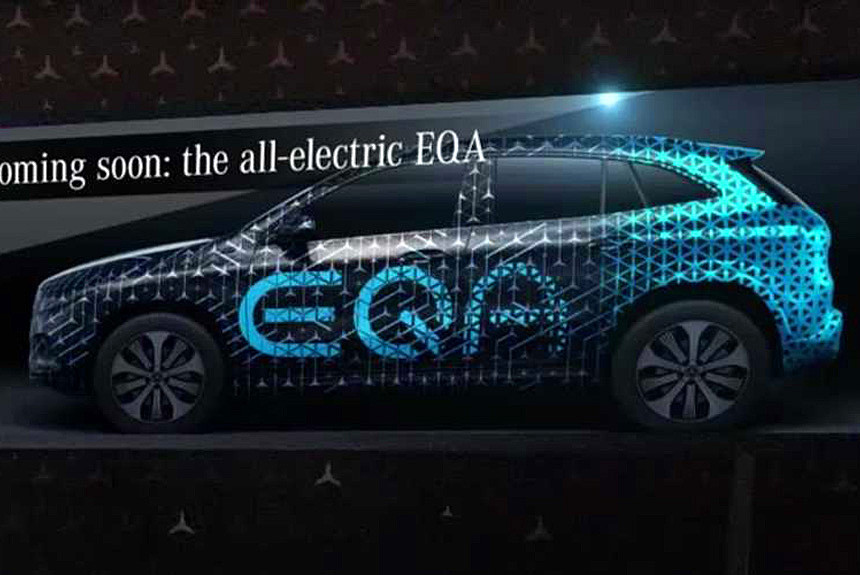 Дайджест дня: будущий Mercedes EQA, новый логотип Kia и другие события индустрии