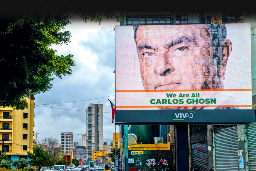 Беглец Карлос Гон: вор или жертва?