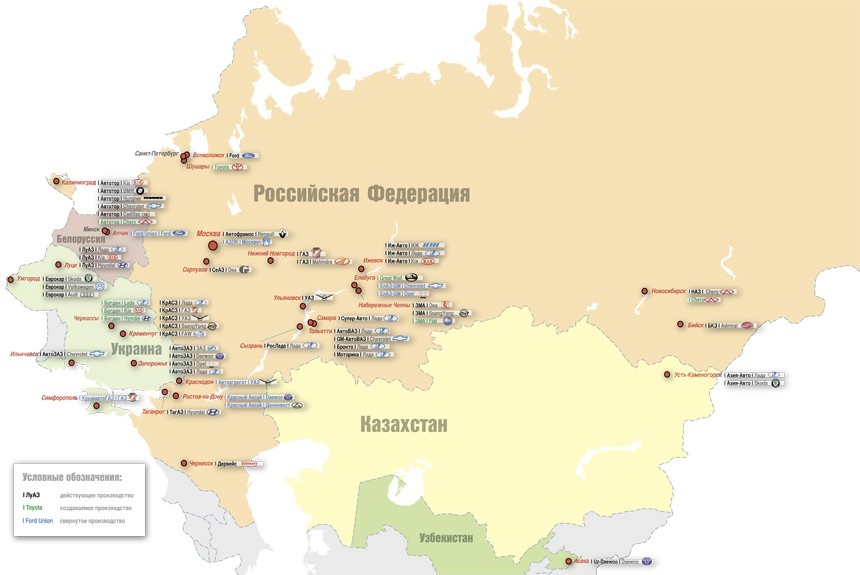 Локализация: карта всех автосборочных производств на территории бывшего СССР