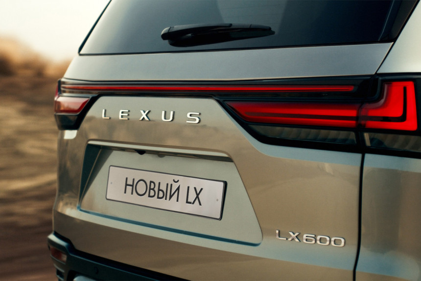 Дебют нового внедорожника Lexus LX 600 состоится в Москве