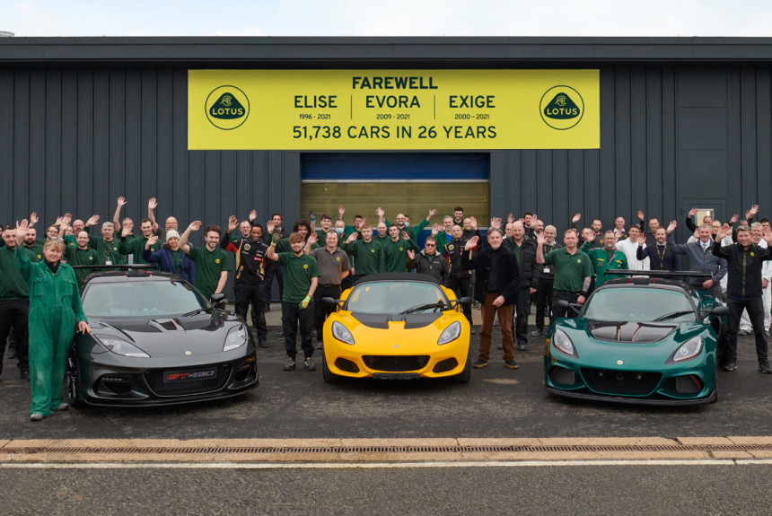 Lotus прекратил производство моделей Elise, Exige и Evora