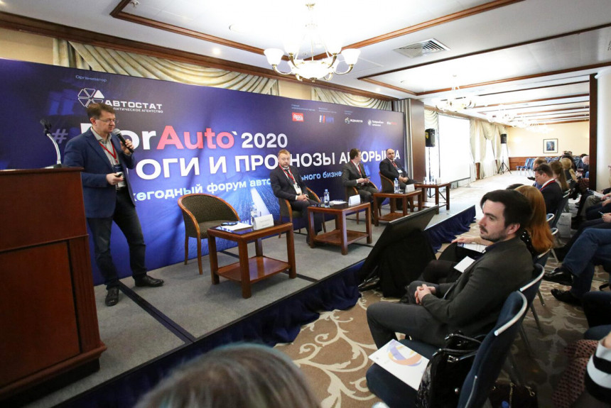 Приглашаем на конференцию ForAuto 2022: итоги и прогнозы авторынка