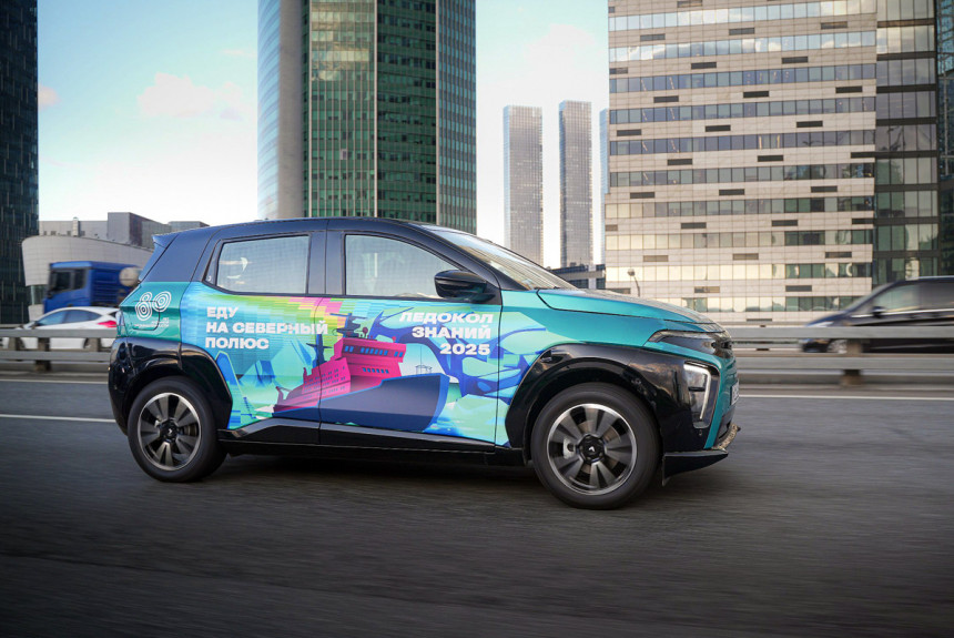 А не купить ли «электричку»?